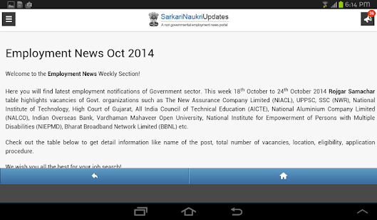   Govt Job search Sarkari Naukri- screenshot thumbnail   
