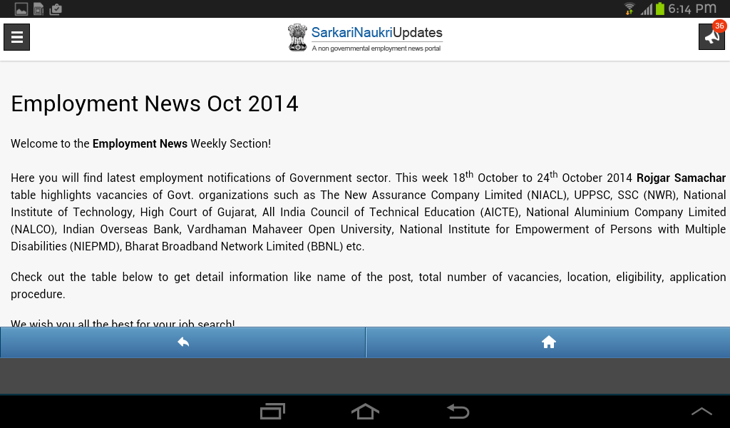    Govt Job search Sarkari Naukri- screenshot  