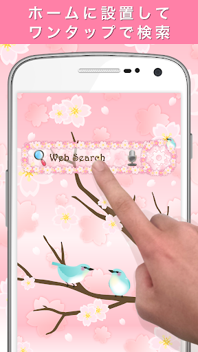 Spring flower Search Widget