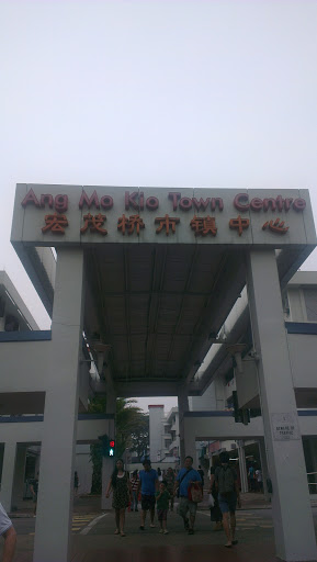 Ang Mo Kio Town Centre