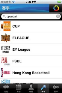 Openball Screenshots 4