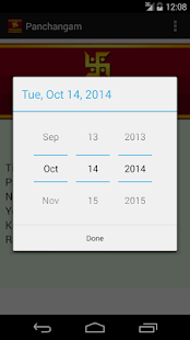 download Panchang - Hindu Calendar free
