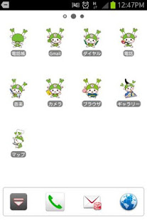 ふっかちゃんアイコンチェンジャー(圖1)-速報App