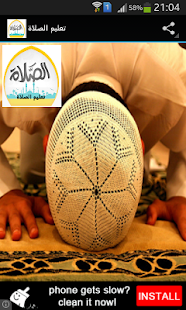 Lastest Learning to Pray APK