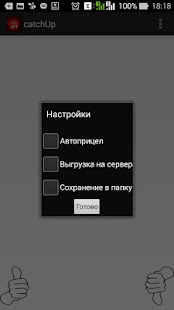 How to mod pomidoRating 1.02 apk for pc