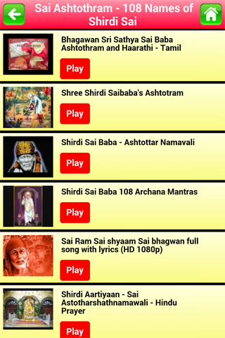 108 Names Of Sai Baba