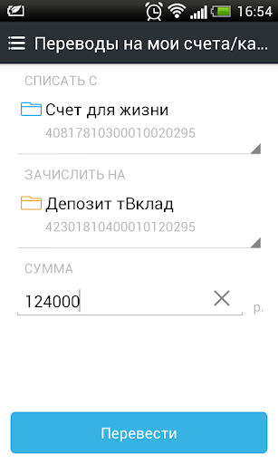 【免費財經App】2ТБанк. Мобильный сервис-APP點子