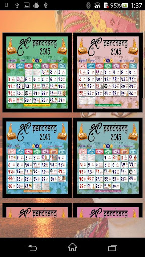 【免費社交App】Swaminarayan Calendar 2015-APP點子