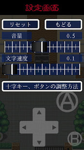 ホラー脱出ゲーム デス・スクール(圖7)-速報App