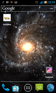 Free Download SumyBus APK for Android