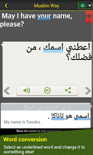 Muslim Way- Quran, Azan, Qibla(圖7)-速報App