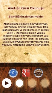 Download Ayat al Kursi- Ayet-el Kürsi APK for PC