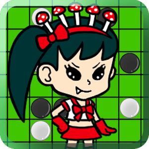 リバーシパーティ「地下すぎアイドルあかえちゃん」 1.0.1