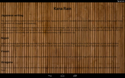 免費下載教育APP|Kana Rain app開箱文|APP開箱王
