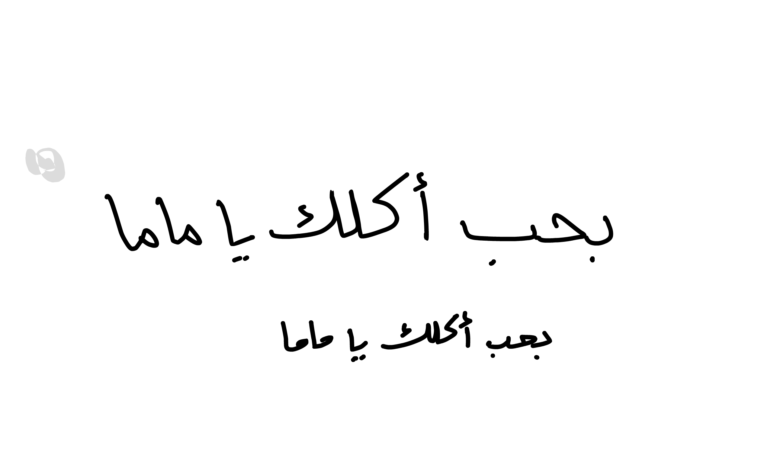 al maam