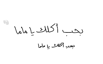 al maam