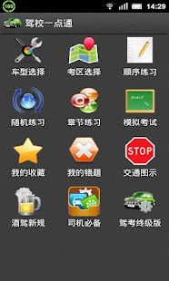 ZViet - Xem phim HD Tong Hop - Android Apps on Google Play