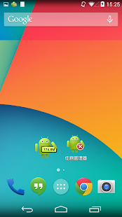 任務管理器 (Task Manager)(圖5)-速報App