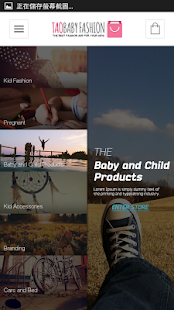 TaoBaby 淘寶寶購物世界 Screenshots 0