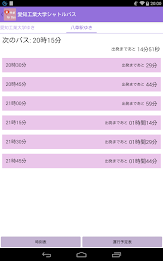 Aikodai raw support app poster 10