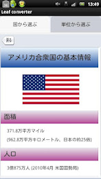 海外旅行便利アプリ poster 2