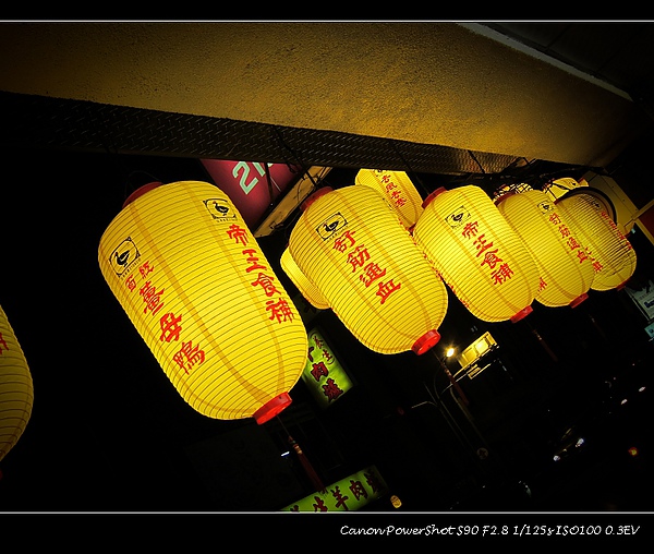 台南 東區 - 東門路帝王薑母鴨 [鍋物]