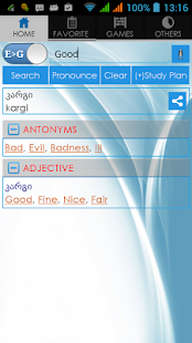 Georgian Dictionary(圖1)-速報App