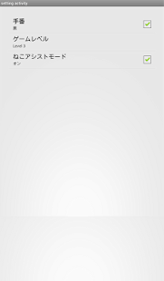 Reversi College (Reversi Game)(圖4)-速報App
