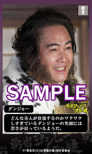 【勇者ヨシヒコと悪霊の鍵】ダンジョー_ボイス付きライブ壁紙(圖1)-速報App