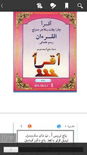 Mengaji IQRA 1,2,3(圖6)-速報App