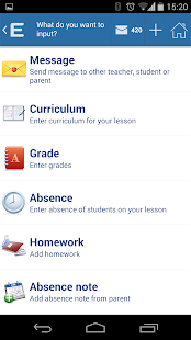 EduPage(圖7)-速報App