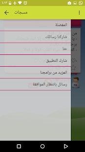 هدهد ‎(圖2)-速報App