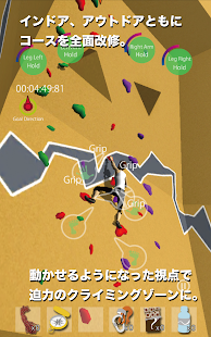 Climber'sHigh Screenshots 2