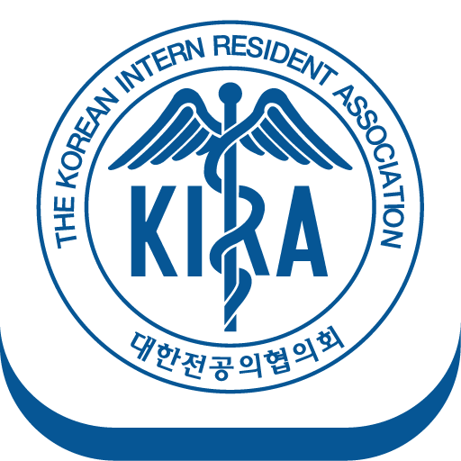 KIRA, 대전협, 대한전공의협의회 LOGO-APP點子