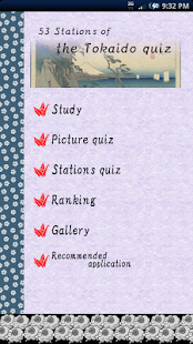53Stations of the Tokaido Quiz(圖1)-速報App