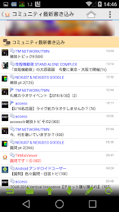 TkMixiViewer for mixi(圖4)-速報App