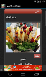 Sweets and easier poster 2