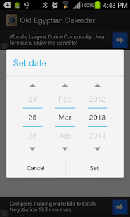 古埃及日曆(圖4)-速報App