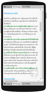 How to download ทำนายฝัน เลขเด็ด lastet apk for pc