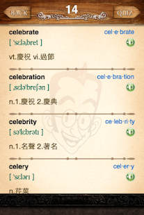 How to download 魔法單字 - 大學學測 1.6 unlimited apk for laptop