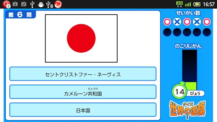    Games for smart kids- screenshot  