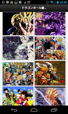 Dragon Ball ドラゴンボール Hd壁紙3 Androidアプリ Applion