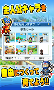 アニメスタジオ物語(圖2)-速報App