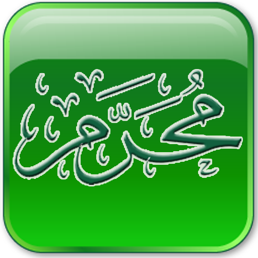 Amalan Bulan Muharrom LOGO-APP點子