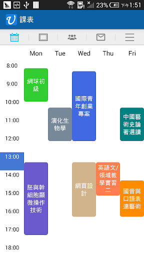 粉色小熊桌面主题|不限時間玩攝影App-APP試玩 - 傳說中的挨踢部門