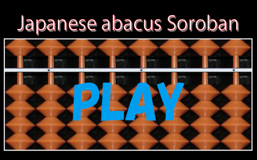 Japanese abacus Soroban