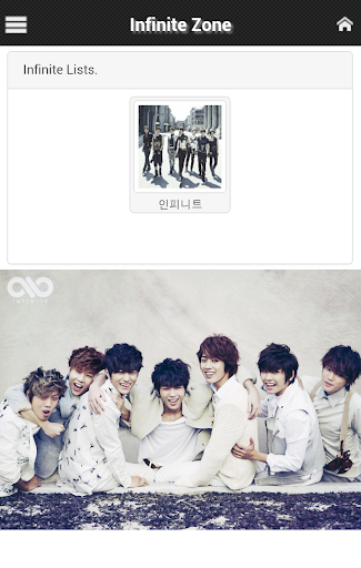 인피니트존 Infinite Zone