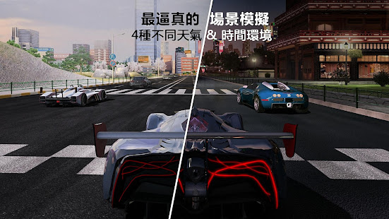 GT賽車2：真實體驗(圖4)-速報App