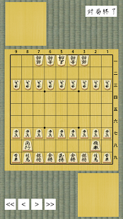 将棋盤(圖2)-速報App
