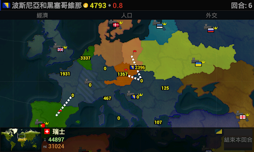 Age of Civilizations(圖8)-速報App